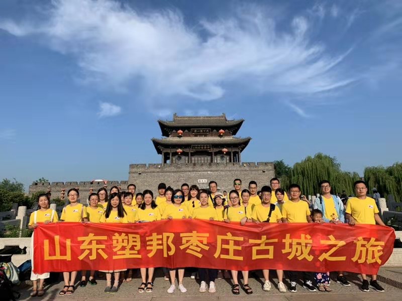 1566197356559414.jpg 臺兒莊古城.jpg